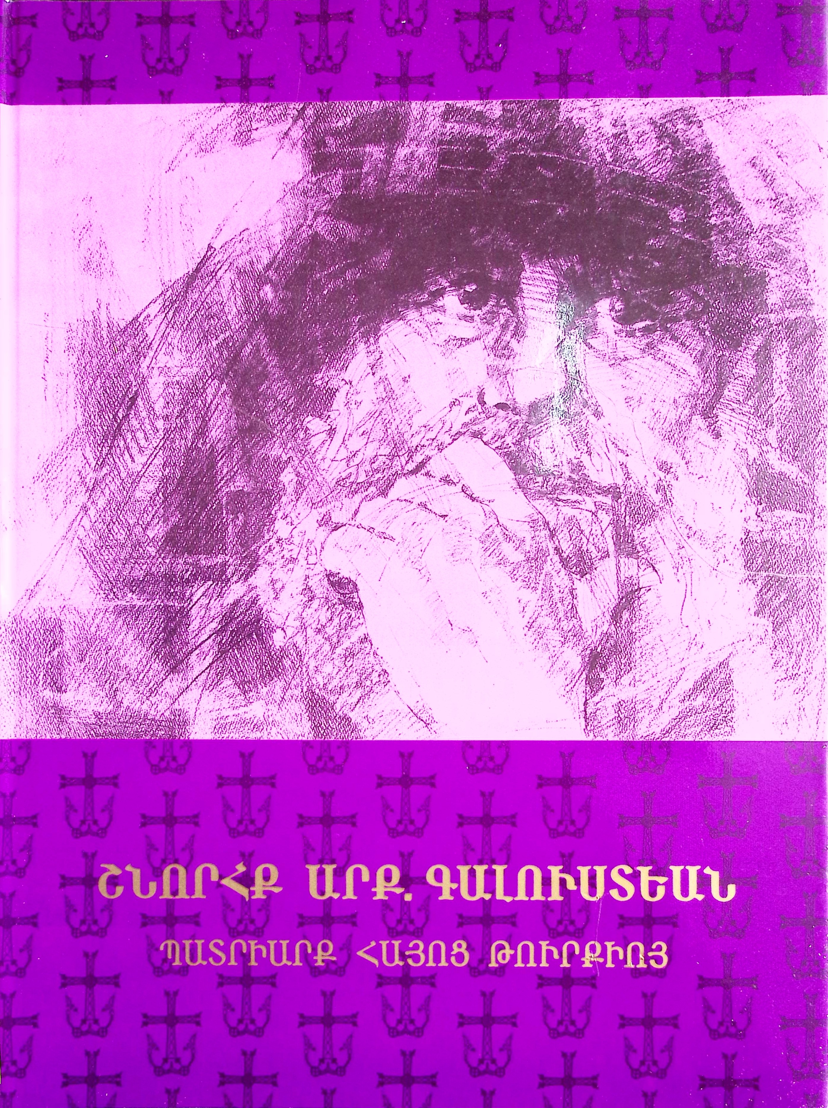 book-image